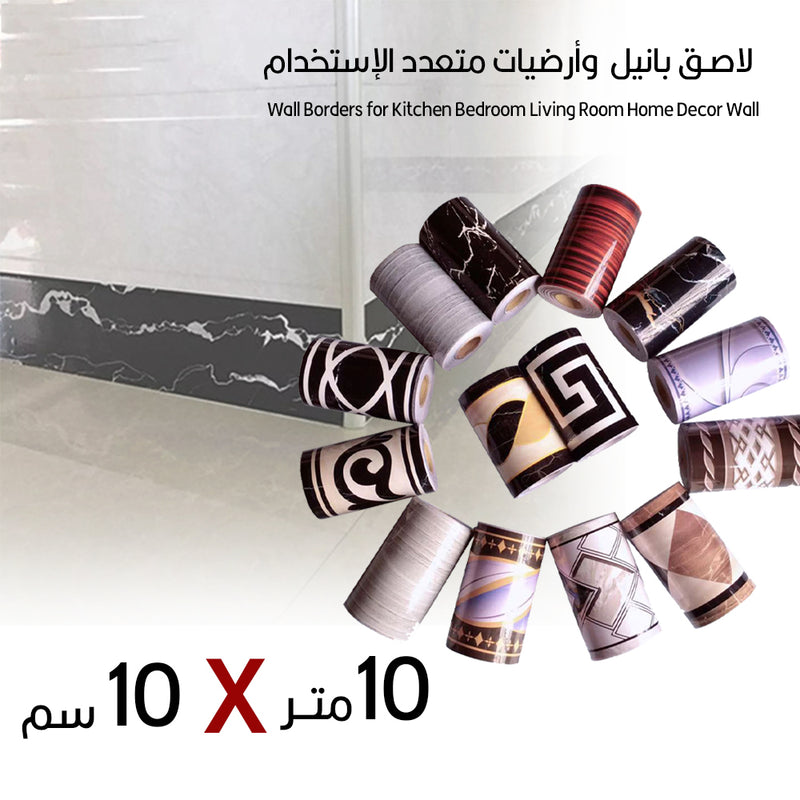 لاصـق بانيل وأرضيات متعدد الإستخدام10متر*10 سم Wall Borders for Kitchen Bedroom Living Room Home Decor Wall Stickers