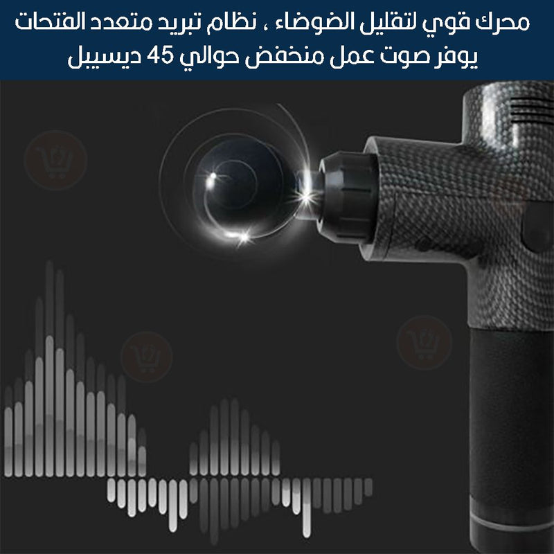 فرد مساج رياضي ديجيتال 30 سرعة و6 رؤوس 30 Speed Massage Gun Percussion Massager Deep Tissue Muscle Vibrating + 6 Heads