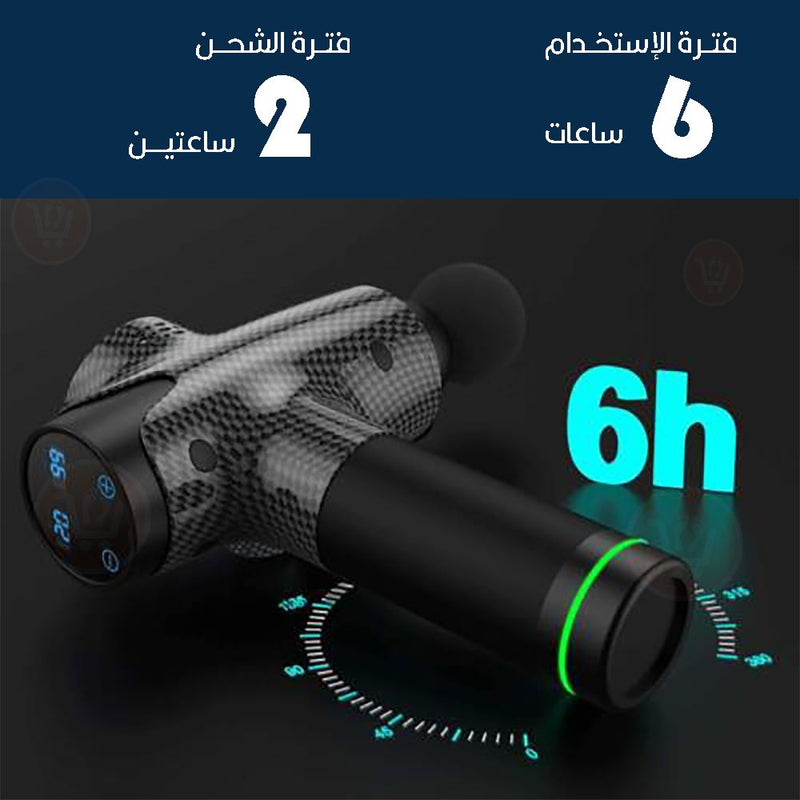 فرد مساج رياضي ديجيتال 30 سرعة و6 رؤوس 30 Speed Massage Gun Percussion Massager Deep Tissue Muscle Vibrating + 6 Heads