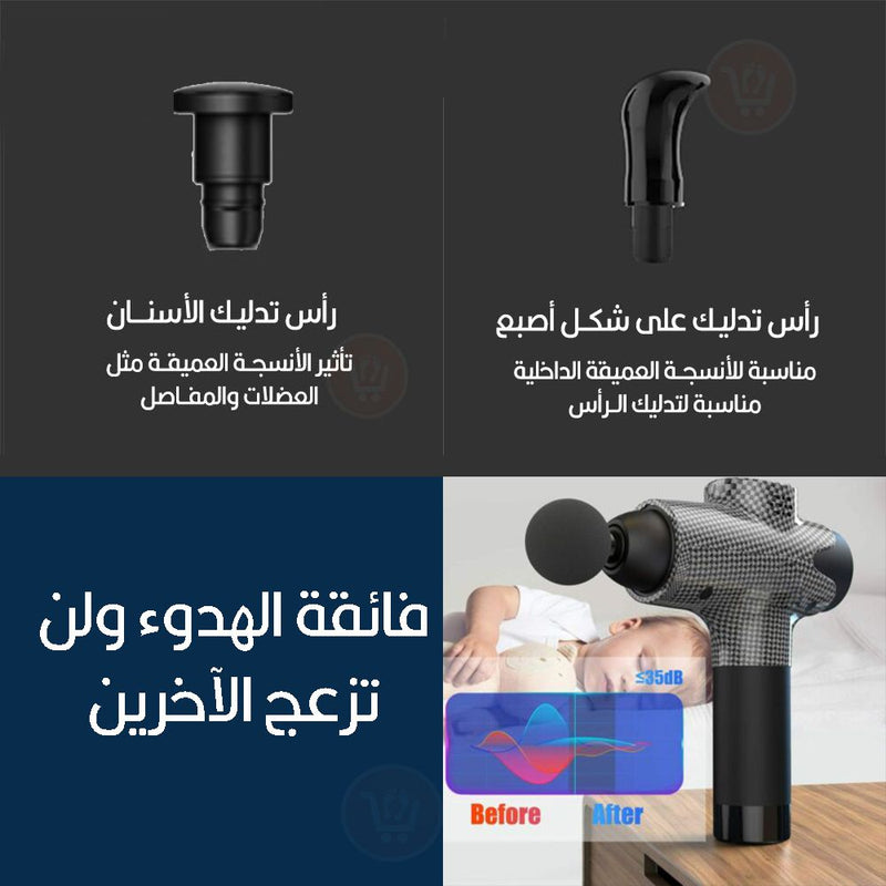 فرد مساج رياضي ديجيتال 30 سرعة و6 رؤوس 30 Speed Massage Gun Percussion Massager Deep Tissue Muscle Vibrating + 6 Heads