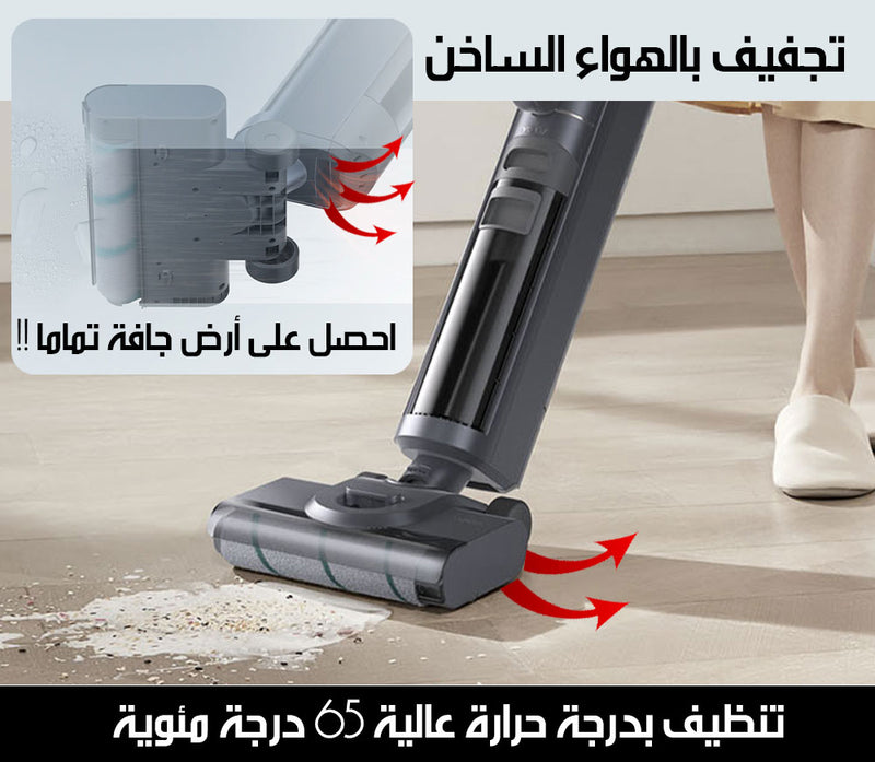 مكنسة ذكية لاسلكية لتنظيف وشفط مياه الارضيات مع كشاف ليزر و تجفيف بالهواء الساخن VACUUM CLEANER AND WATER SUCTION 2x1 Lenovo