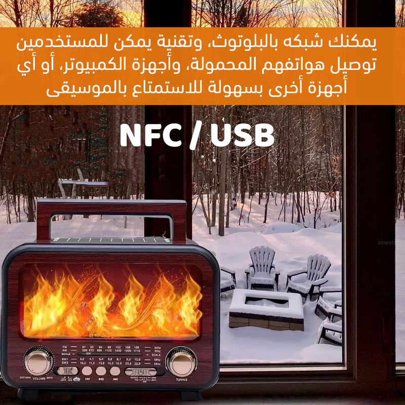 راديو بلوتوث بضوء لهب يعمل بالشحن والطاقة الشمسية New Flame Light Radio Blue Tooth Speaker Portable FP-2393S
