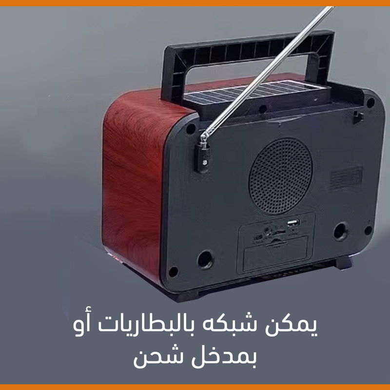راديو بلوتوث بضوء لهب يعمل بالشحن والطاقة الشمسية New Flame Light Radio Blue Tooth Speaker Portable FP-2393S