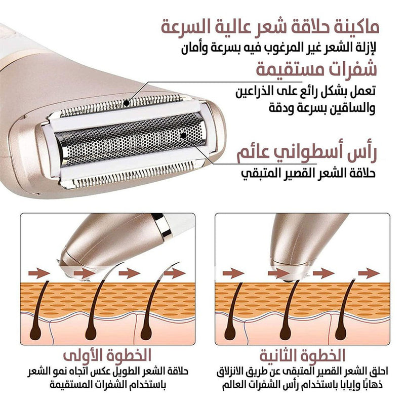إزالة الشعر إنزو متعددة الاستخدامات للاستخدام الجاف والرطب ENZO Multi-Functional Hair Removal For Wet And Dry Use EN-5842