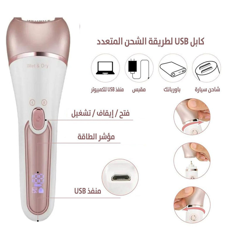 إزالة الشعر إنزو متعددة الاستخدامات للاستخدام الجاف والرطب ENZO Multi-Functional Hair Removal For Wet And Dry Use EN-5842