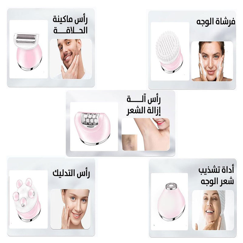 إزالة الشعر إنزو متعددة الاستخدامات للاستخدام الجاف والرطب ENZO Multi-Functional Hair Removal For Wet And Dry Use EN-5842
