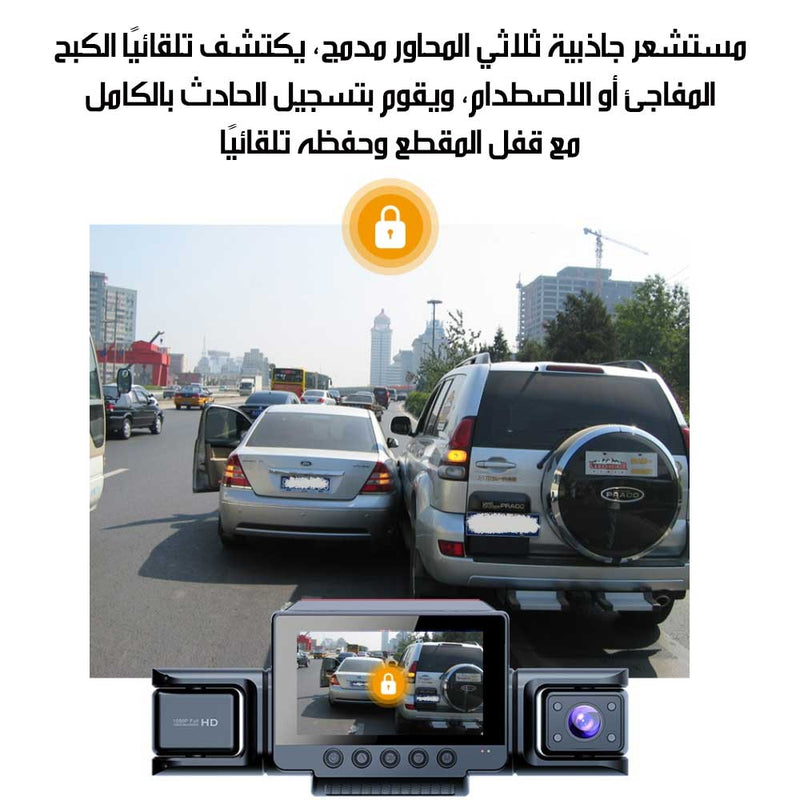 كاميرا 360 درجة دقة عالية للسيارات، واي فاي مدمج، رؤية ليلية 360° HD Car Camera With Vehicle Dual Lens Wi-Fi & Night Vision