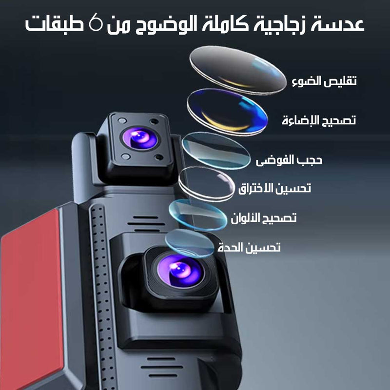 كاميرا 360 درجة دقة عالية للسيارات، واي فاي مدمج، رؤية ليلية 360° HD Car Camera With Vehicle Dual Lens Wi-Fi & Night Vision