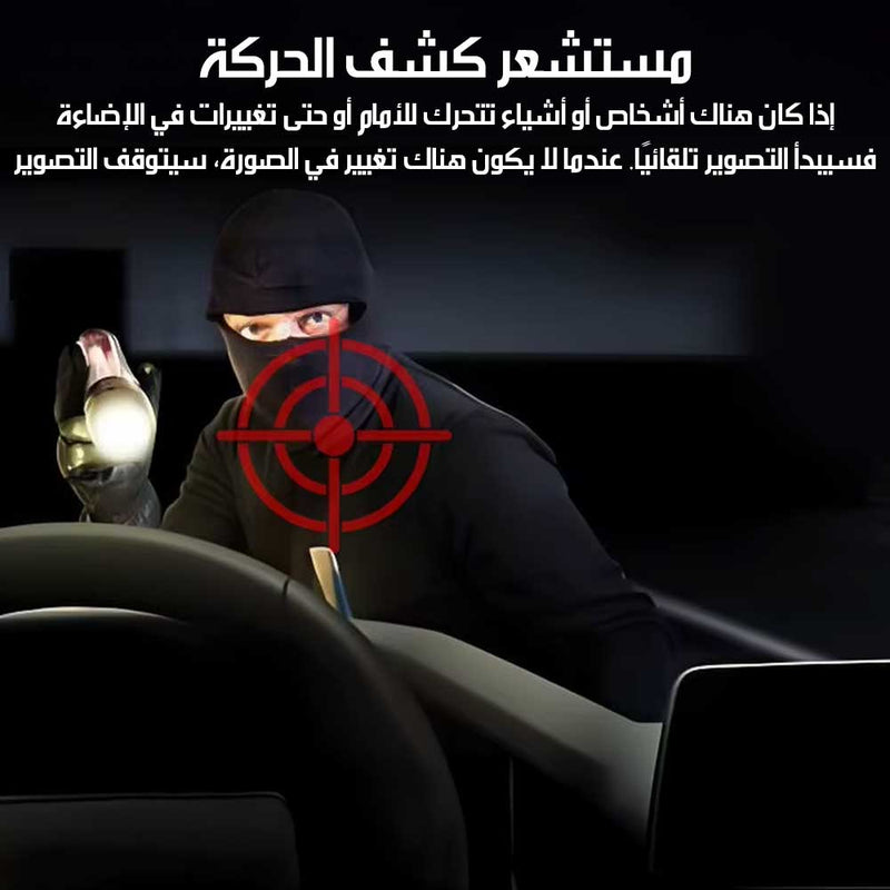 كاميرا 360 درجة دقة عالية للسيارات، واي فاي مدمج، رؤية ليلية 360° HD Car Camera With Vehicle Dual Lens Wi-Fi & Night Vision