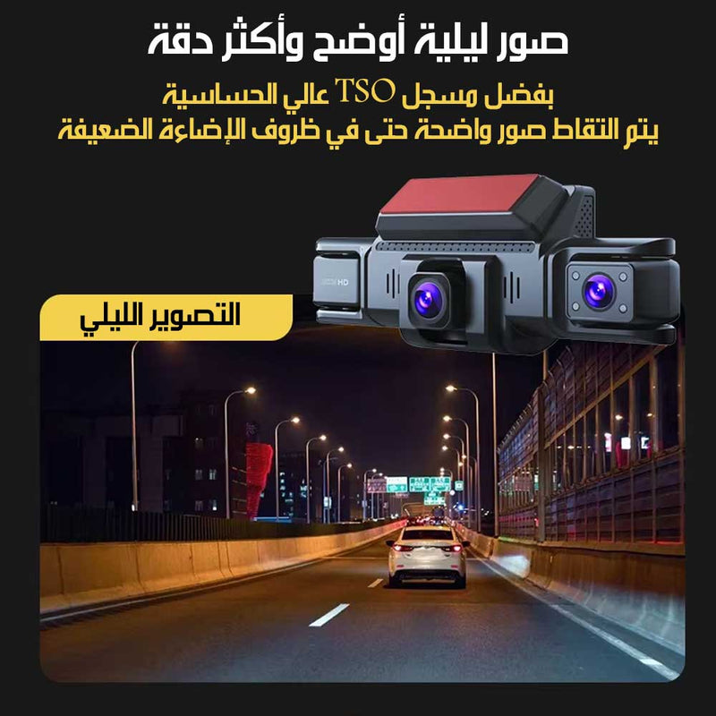 كاميرا 360 درجة دقة عالية للسيارات، واي فاي مدمج، رؤية ليلية 360° HD Car Camera With Vehicle Dual Lens Wi-Fi & Night Vision