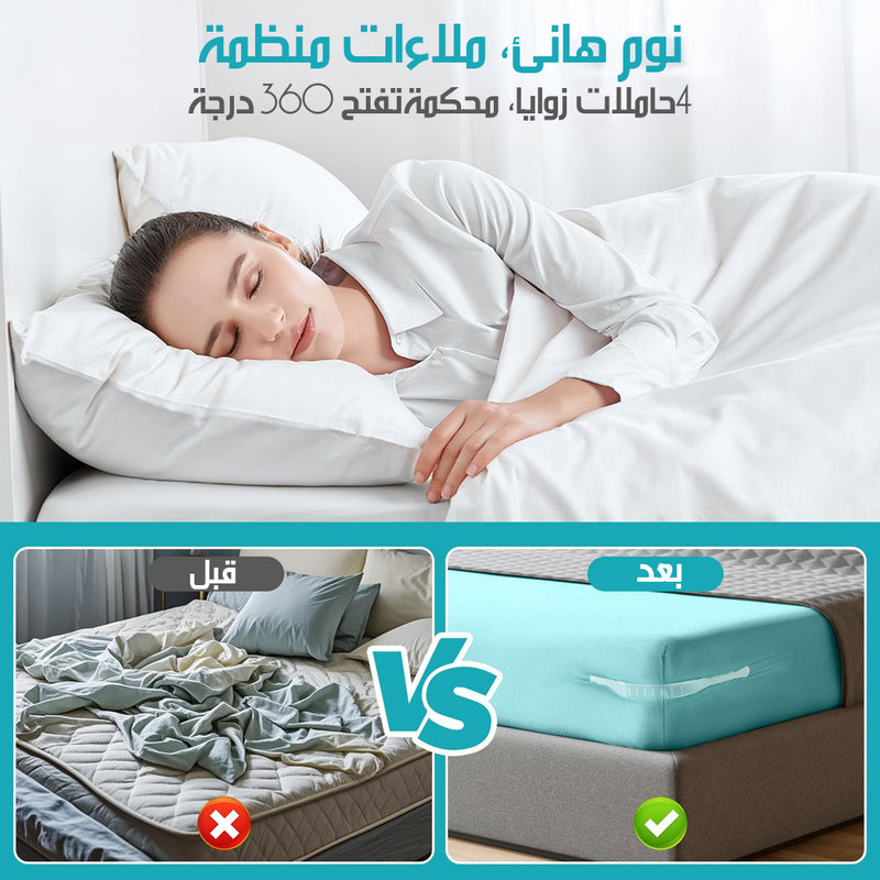 مشابك ملاءات السرير بشرائط مرنة لتثبيت الزوايا بإحكام SHEET HOLDER Bed Sheet Clips With Elastic Straps For Secure Corner Hold