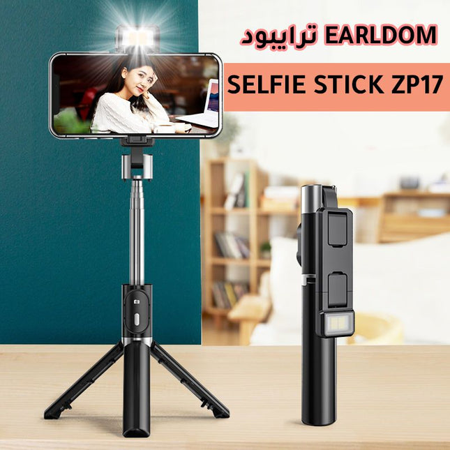 ستاند ترايبود selfie stick