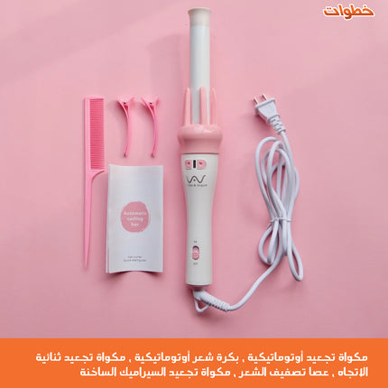 fair شعر vouge &  vlvdo  فير الشعر
