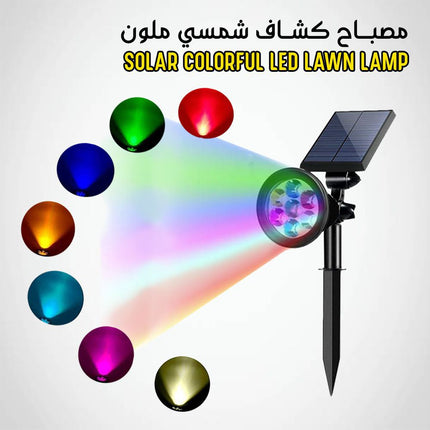 ضوء كشاف ليزر ملون SOLAR COLORFUL LED LAWN LAMP(ضوء)