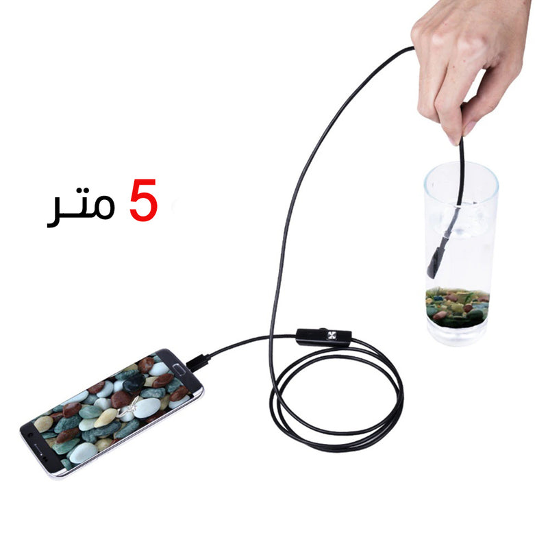 كاميرا HD   بوريسكوب 5 متر