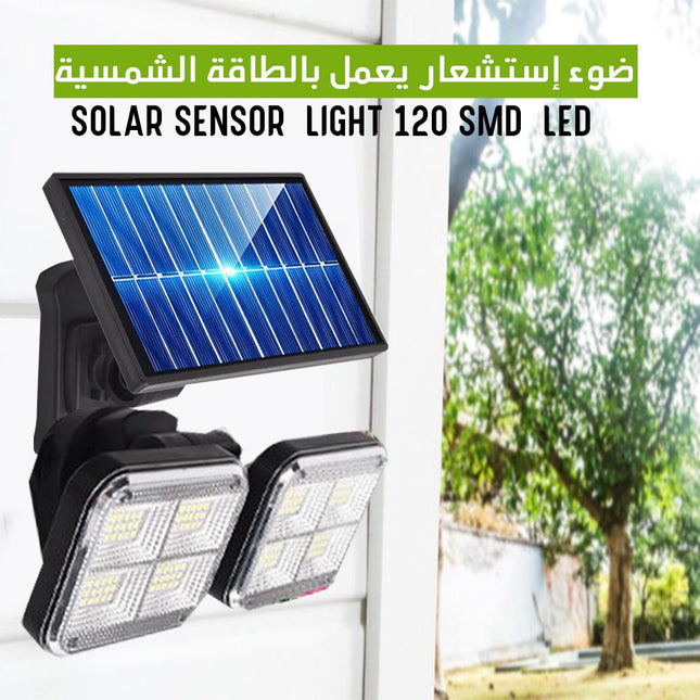 كشاف إستشعار يعمل بالطــاقة الشمسية 120 SMD