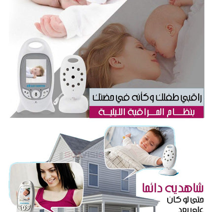 كاميرا الاطفال