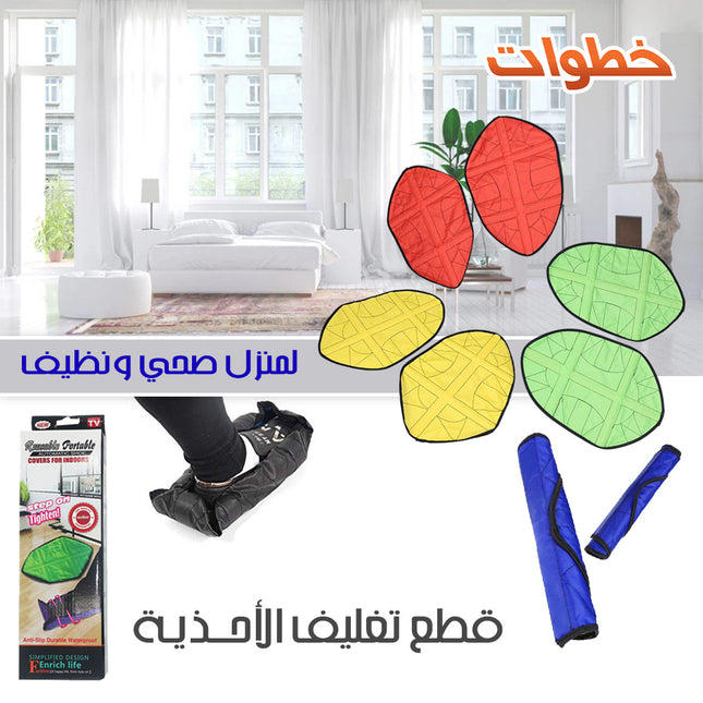 قطع تغليف الاحذية