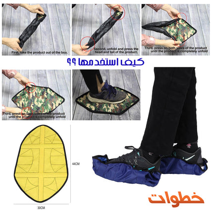قطع تغليف الاحذية