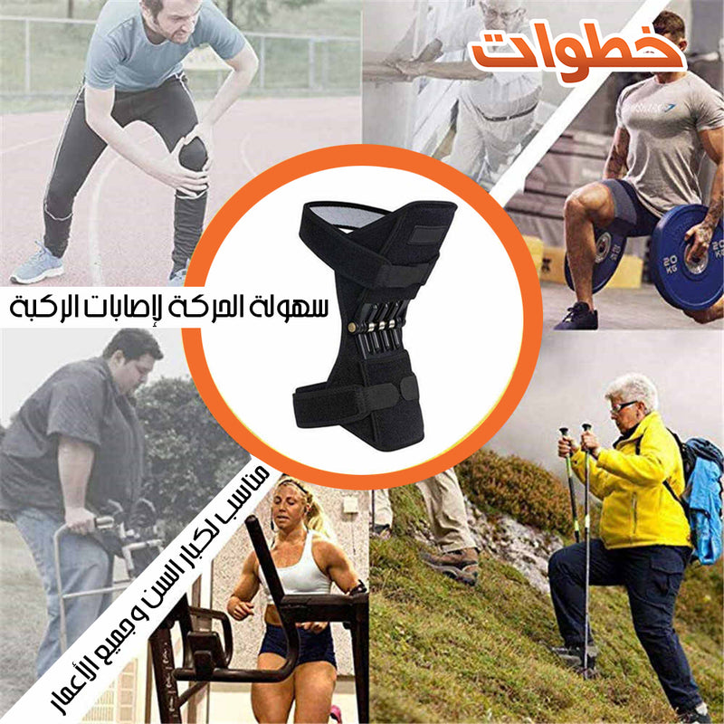 مشد الركبة الزنبركي