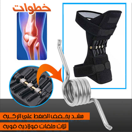 مشد الركبة الزنبركي