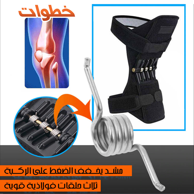 مشد الركبة الزنبركي
