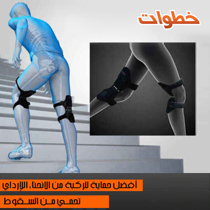 مشد الركبة الزنبركي