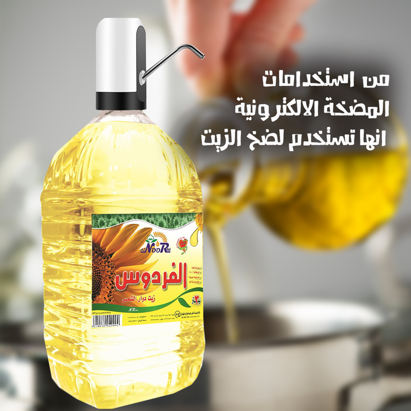 مضخة كولر شحن - Rechargable Pump