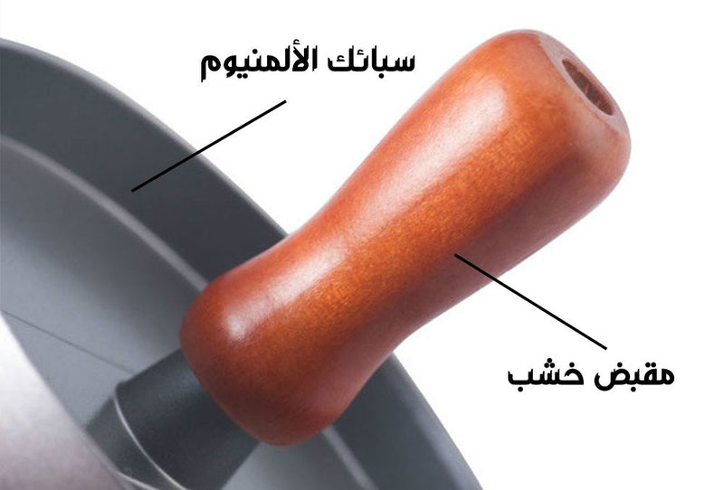 مكبس برغر Burger Press