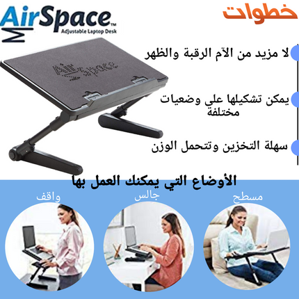 طاولة لابتوب متعددة الوظائف قابلة للطي.