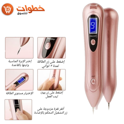قلم ازاله الوشم والتواليل والحروق