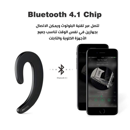 سماعة بلوتوث ريماكس
