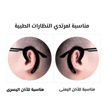 سماعة بلوتوث ريماكس