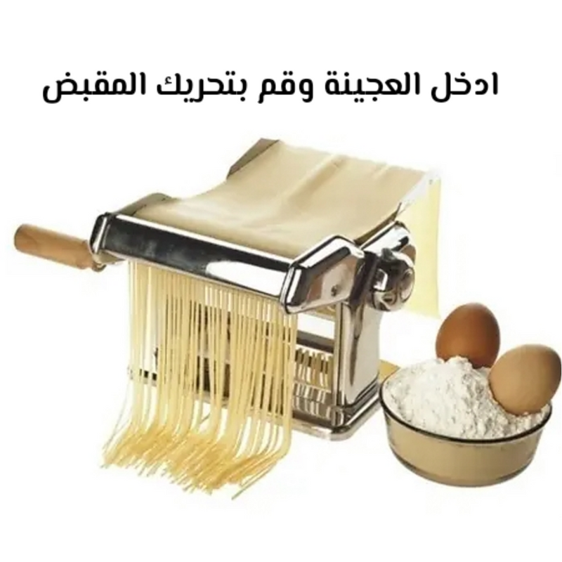 جهاز رق العجين