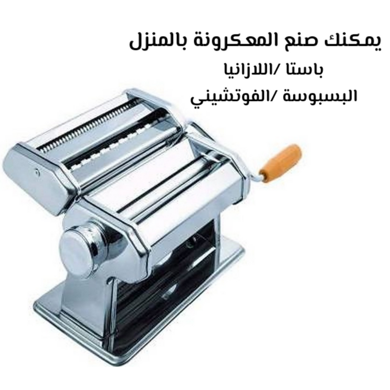جهاز رق العجين