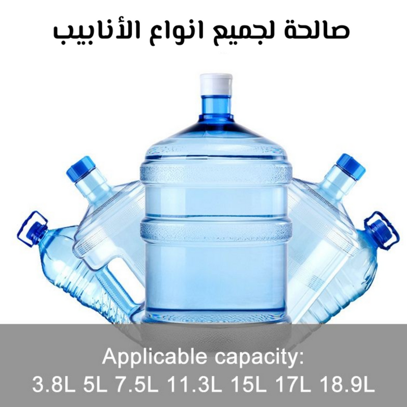 مضخة كولر ذكية مع قاعدة