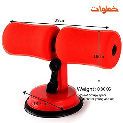جهاز تمرين المعده