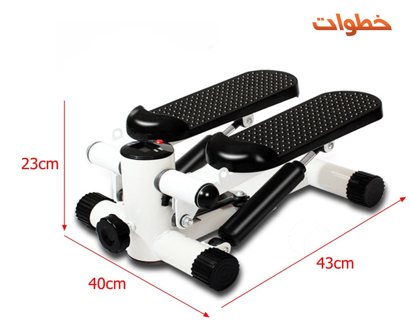 جهاز ميني ستيبر للرياضة