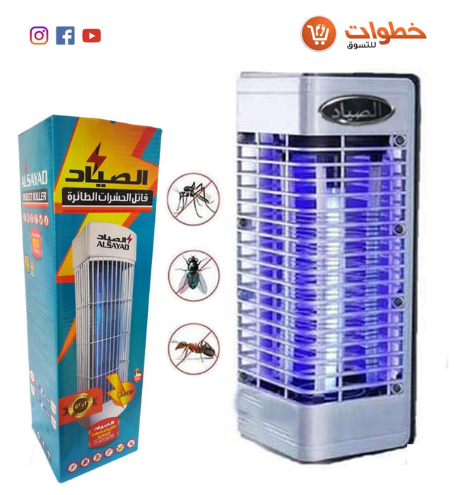 قاتل الحشرات الطائرة الصياد