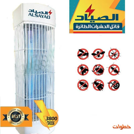 قاتل الحشرات الطائرة الصياد
