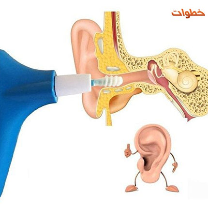 جهاز تنظيف الاذان Ear Wax Cleaner