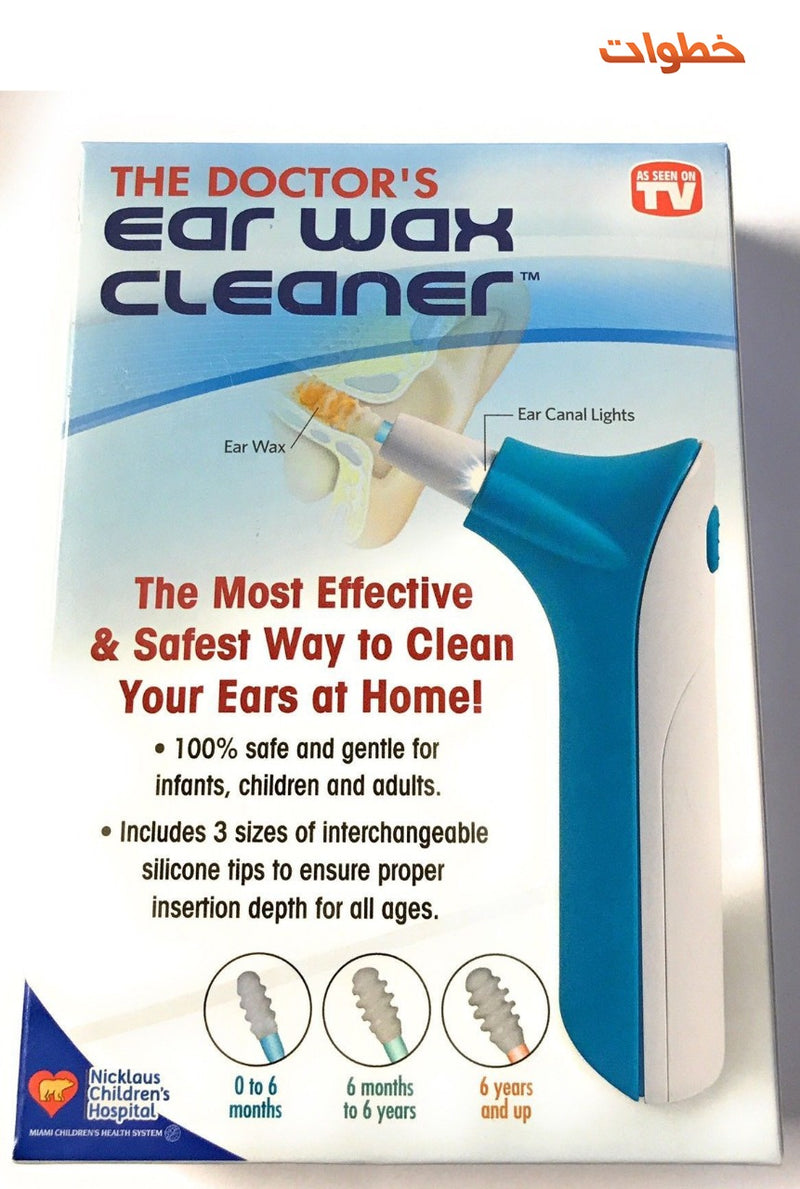 جهاز تنظيف الاذان Ear Wax Cleaner