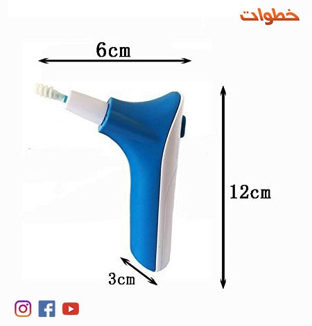 جهاز تنظيف الاذان Ear Wax Cleaner