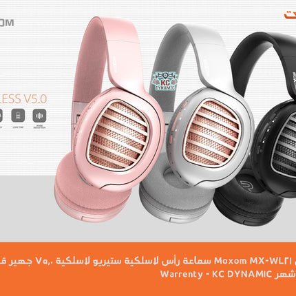 سماعة mOxOM بلوتوث
