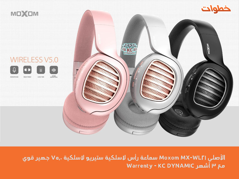 سماعة mOxOM بلوتوث