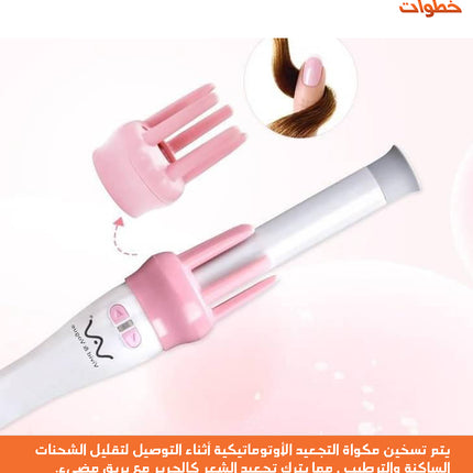 fair شعر vouge &  vlvdo  فير الشعر