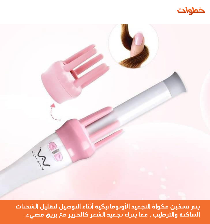 fair شعر vouge &  vlvdo  فير الشعر