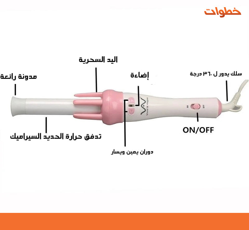fair شعر vouge &  vlvdo  فير الشعر