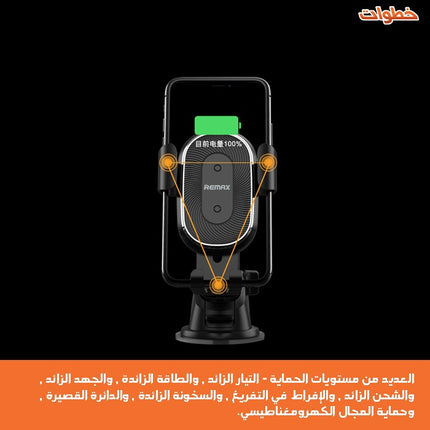 شاحن Wireless + ستاند  من REMAX