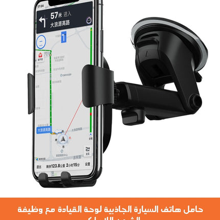 شاحن Wireless + ستاند  من REMAX